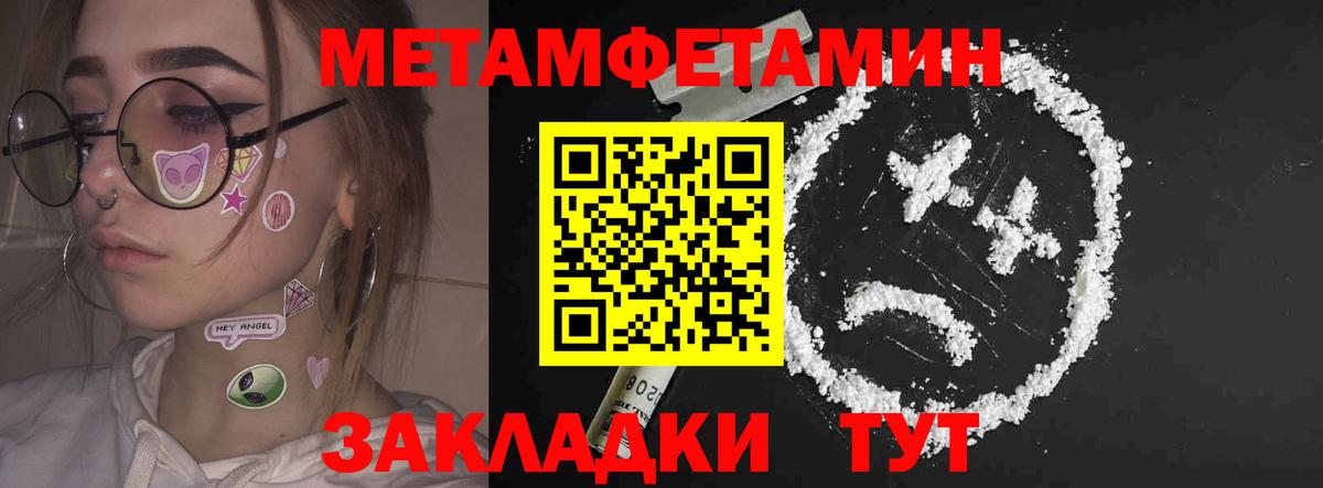Тосно  Амфетамин VHQ    как зайти  Вход с VPN 
