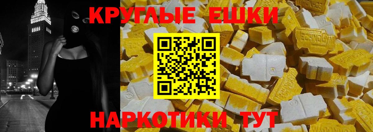 ЭКСТАЗИ Philipp Plein  Вход с VPN  Экстази  Экстази Punisher  Тосно 