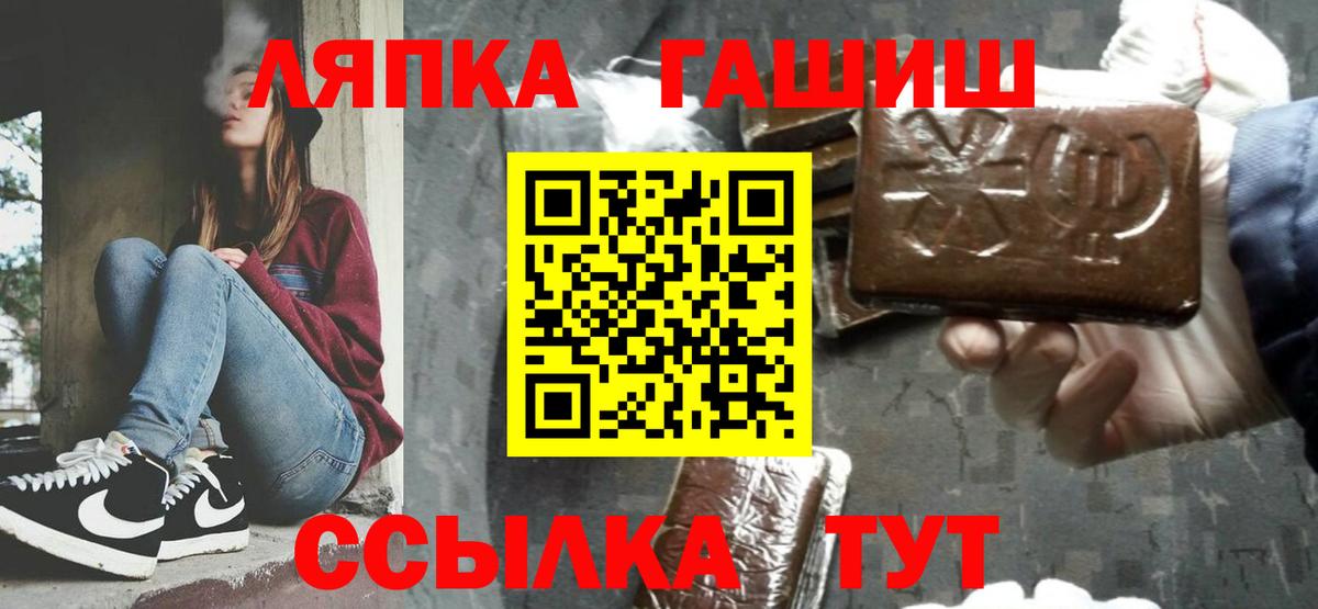 Гашиш ice o lator Тосно