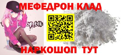прущий лед Можга