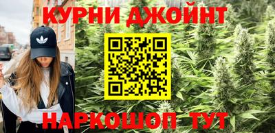 гашиш Мариинск