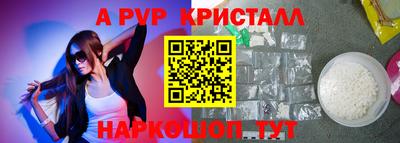 прущий лед Можга