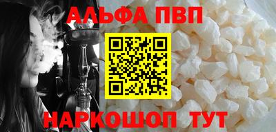 прущий лед Можга