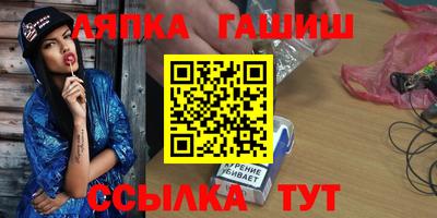 гашиш Мариинск