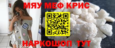 прущий лед Можга