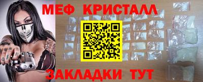 прущий лед Можга