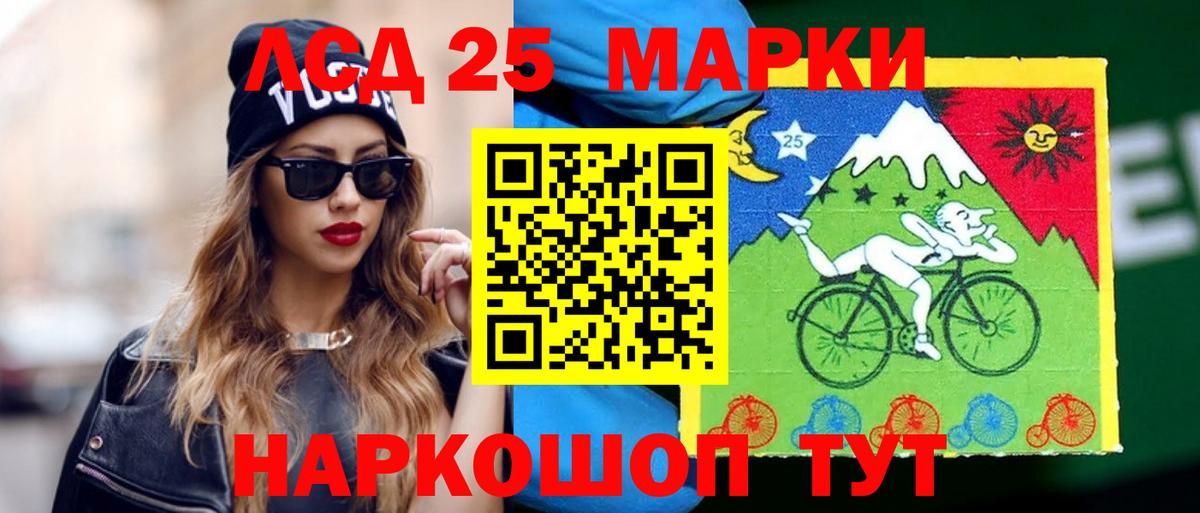 Тосно  ЛСД экстази кислота  ЛСД экстази  Вход с VPN 