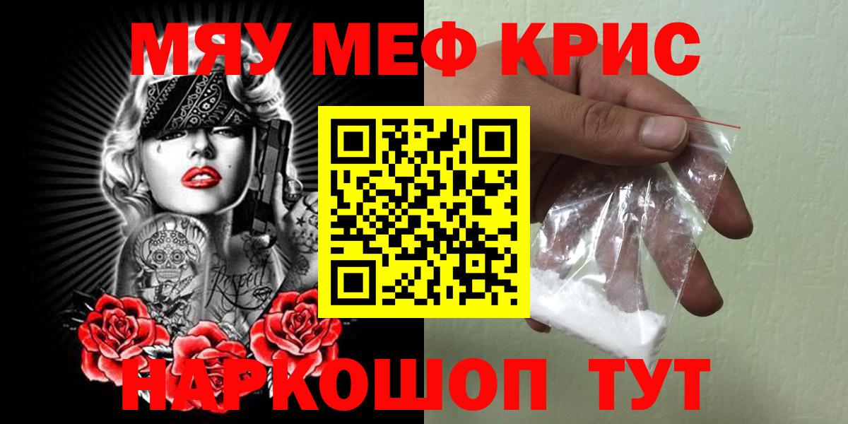 МЕФ VHQ  Вход с VPN  Тосно 