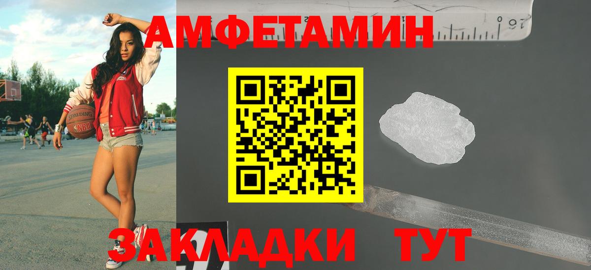 Первитин мет  Первитин мет  Вход с VPN  Тосно 