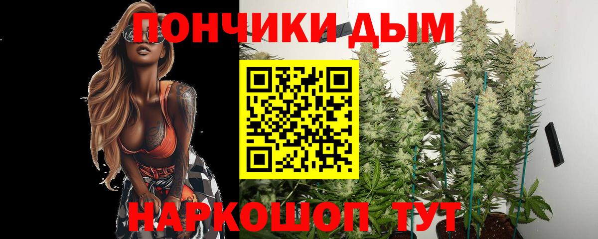 Тосно  Канабис Bruce Banner  Каннабис конопля  МАРИХУАНА конопля  Вход с VPN 